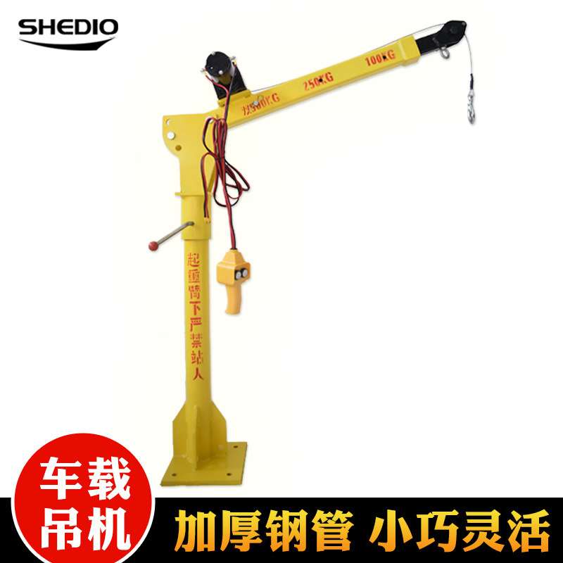 车载小吊机300公斤500公斤600公斤1吨随车吊机12V24V室外吊运机