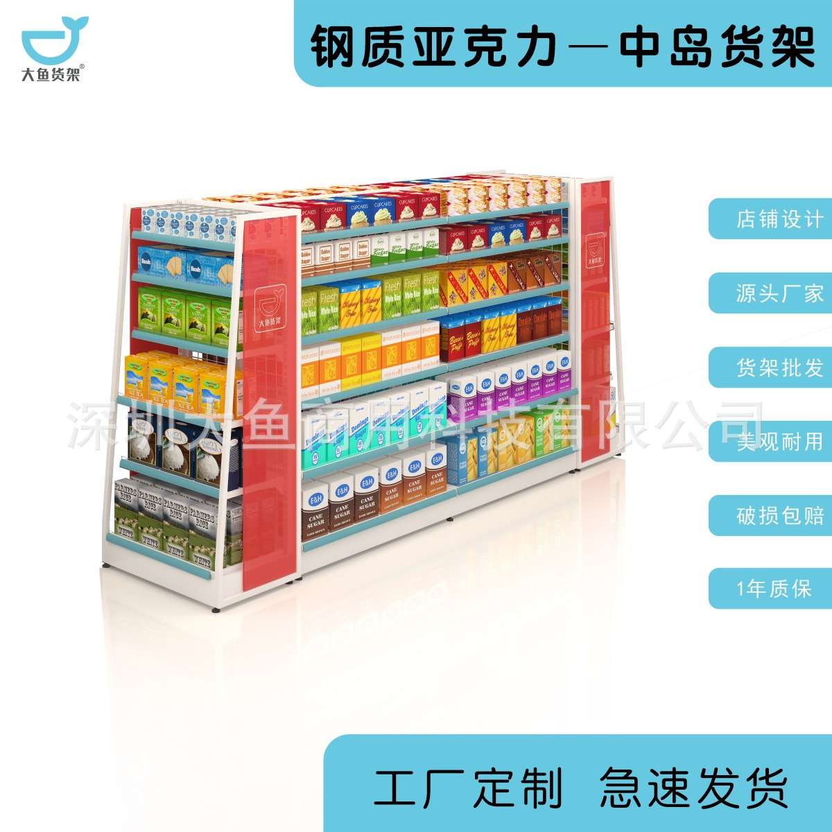 厂家 网状板超市便利店货架挂钩多层文具店饰品店小商品展示架