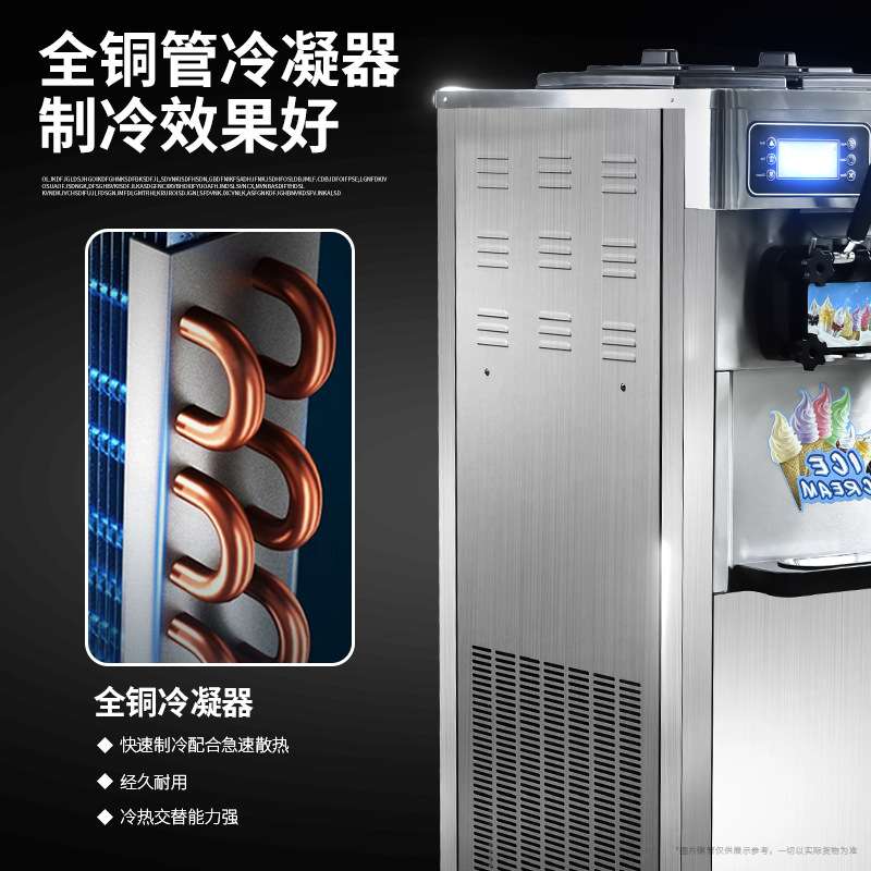 冰淇淋机冰激凌机器全自动摆摊小推车设备冰激淋机冰淇凌机商用业