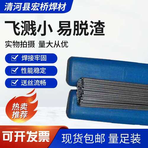 厂家供应S190 S706 S712 S400 S800钴基合金堆焊焊丝 合金铸棒