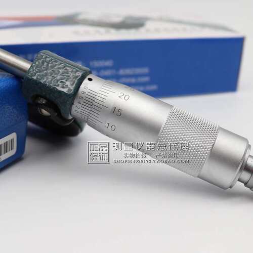 哈量微米外径千分尺0-25-25-75-100mm0.001高精度螺旋测微器测厚
