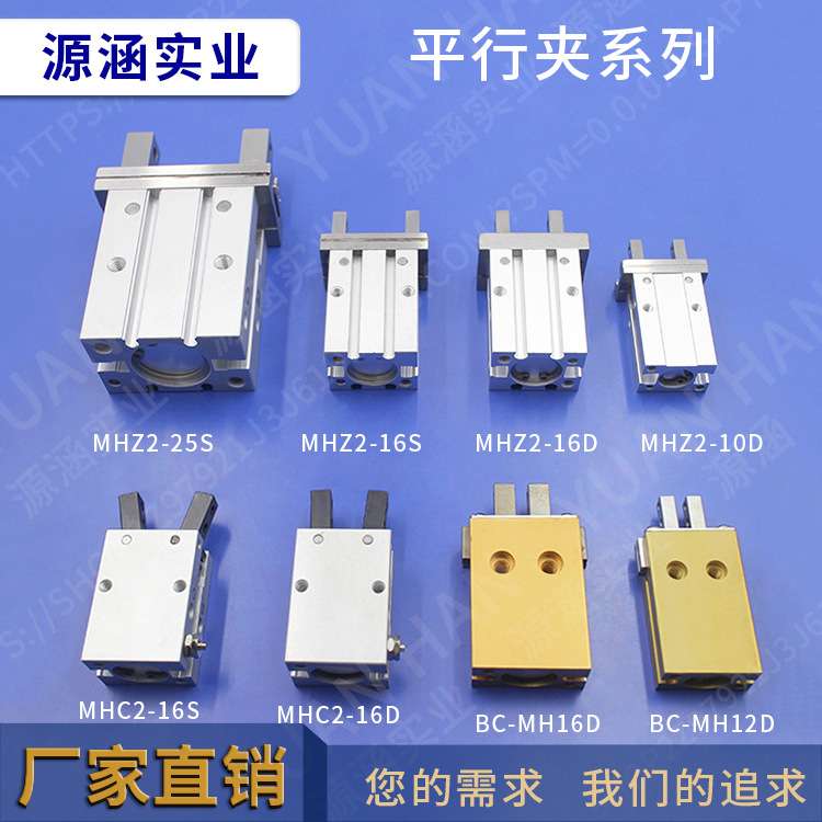 机械手配件平行夹真空吸盘手指夹具吸盘座吸嘴气动治具气缸夹子