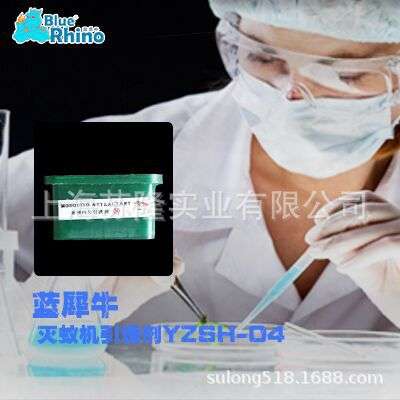 亚洲四号蓝犀牛生物灭蚊机 蓝犀牛BR-580型灭蚊机适用 蚊虫引诱剂