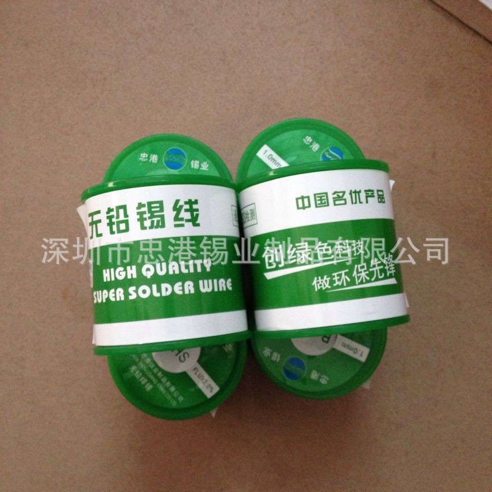 忠港锡业焊不锈钢焊锡丝,焊锡线厂家优惠价格