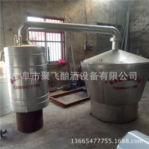 304不锈钢甑锅 电气两用蒸锅 不锈钢冷V却器配套设备