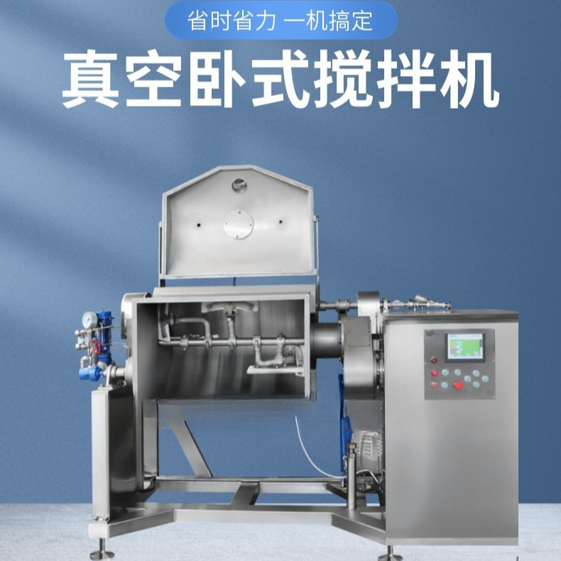大型食堂电加热横轴搅拌炒锅
