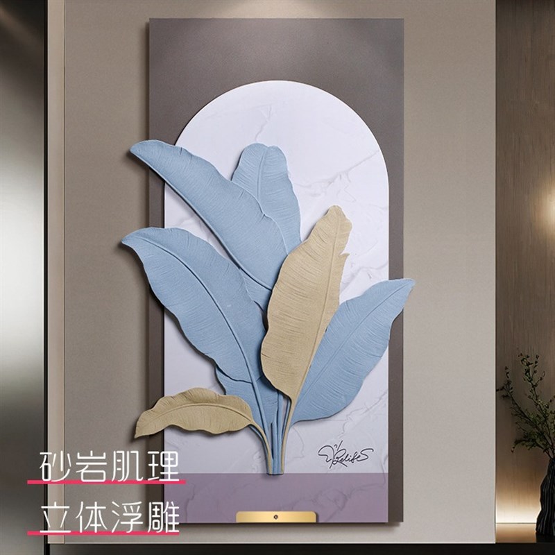 福雕家业似锦玄关装饰画立体走廊过道挂画现代简约小Y清新寓意好