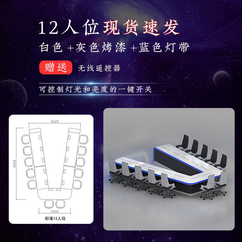 U形会议桌长桌科技感多功能会议室洽谈桌智能P10人创意会议办公桌