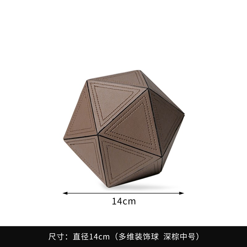 现代轻奢风球形皮革切面树脂摆件样板间售楼处客厅茶几.桌面装饰