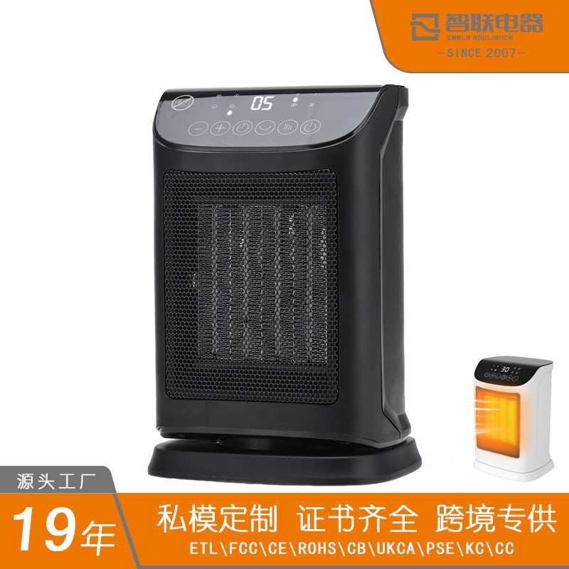 台式取暖器TikTok热销桌面精制暖风机迷你电暖气石墨烯速热电暖器