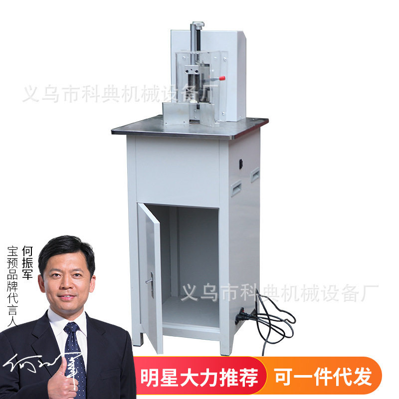 电动立式圆角切角倒角机