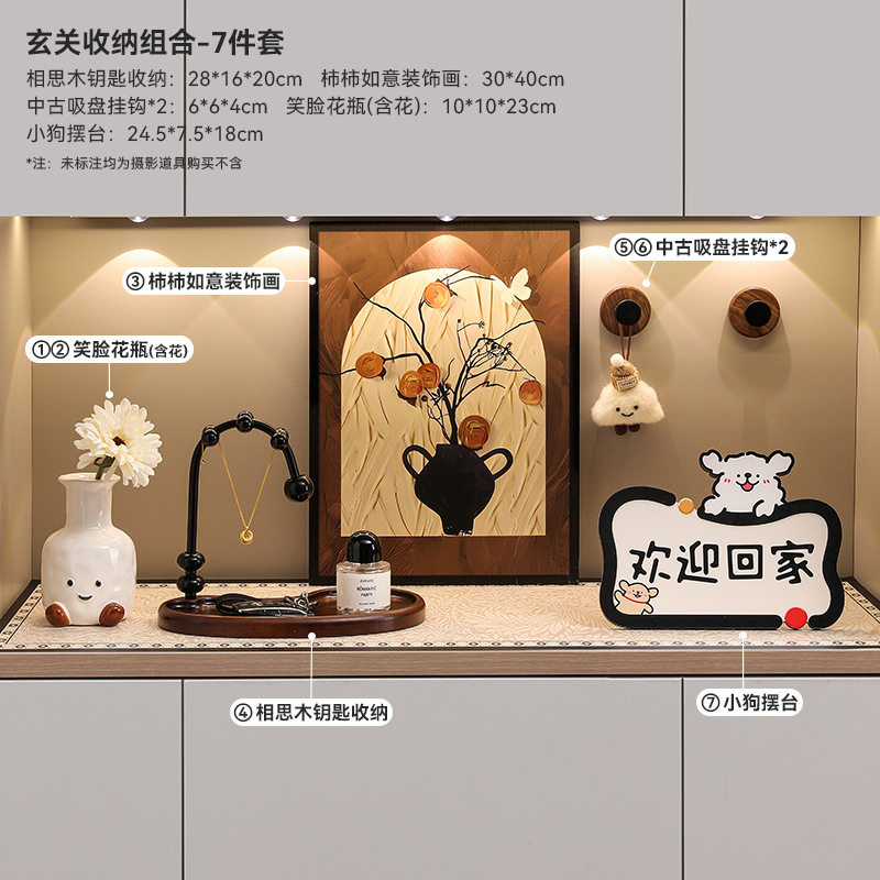 装饰画创意摆件欢迎回家玄关小摆件卡通可爱入户门装饰家居