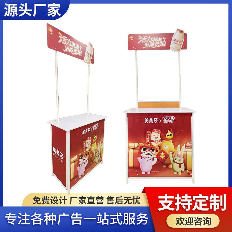 超市促销台展示台展示架商场试吃台广告桌展会宣传桌多规格展台