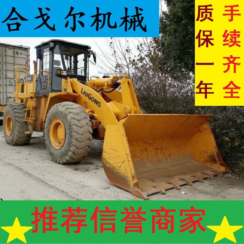 出口畅销产品柳工50铲车现货低价促销年份近工作时间少