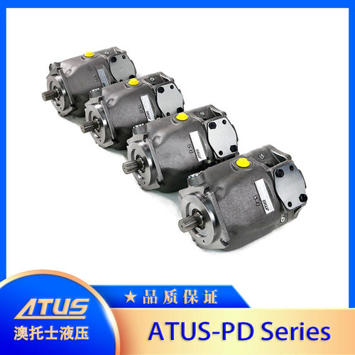 PD100+PD075恒压轴向柱塞泵