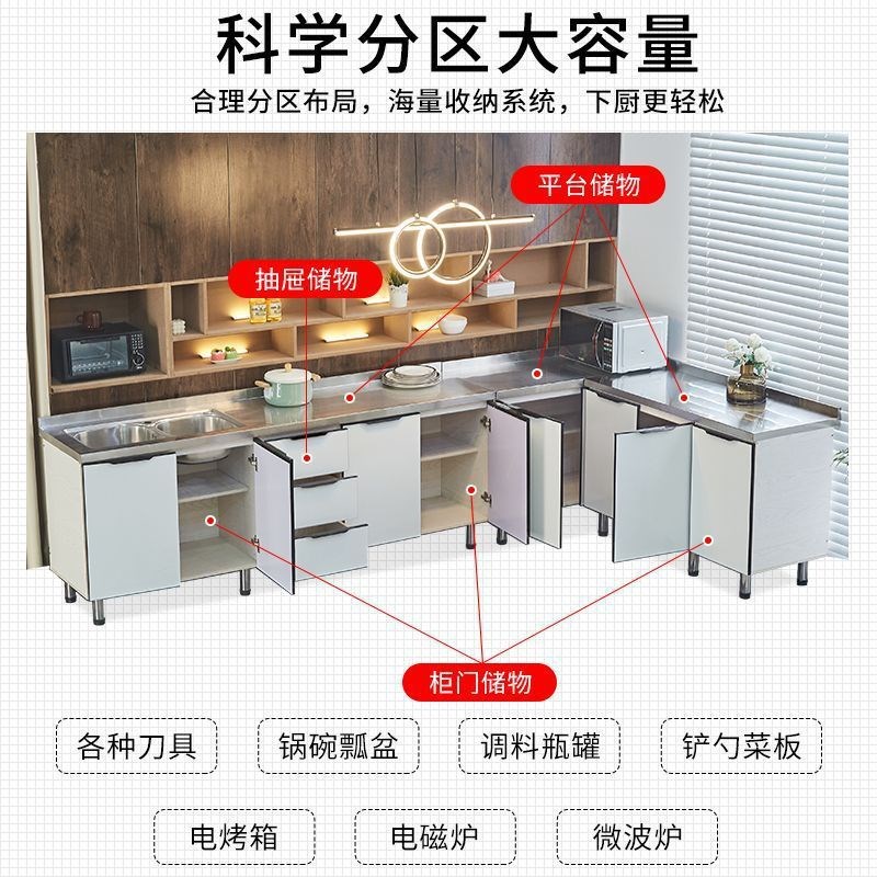 不锈钢橱柜简易橱柜组装经济型一体水柜灶台P柜出租房洗碗柜凉压