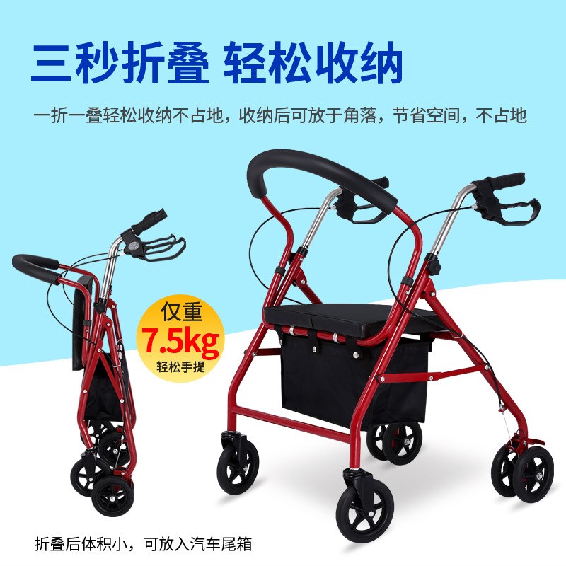 老人折叠四轮助行器带轮 便携折叠老人买菜购物车 老Y人外出行李
