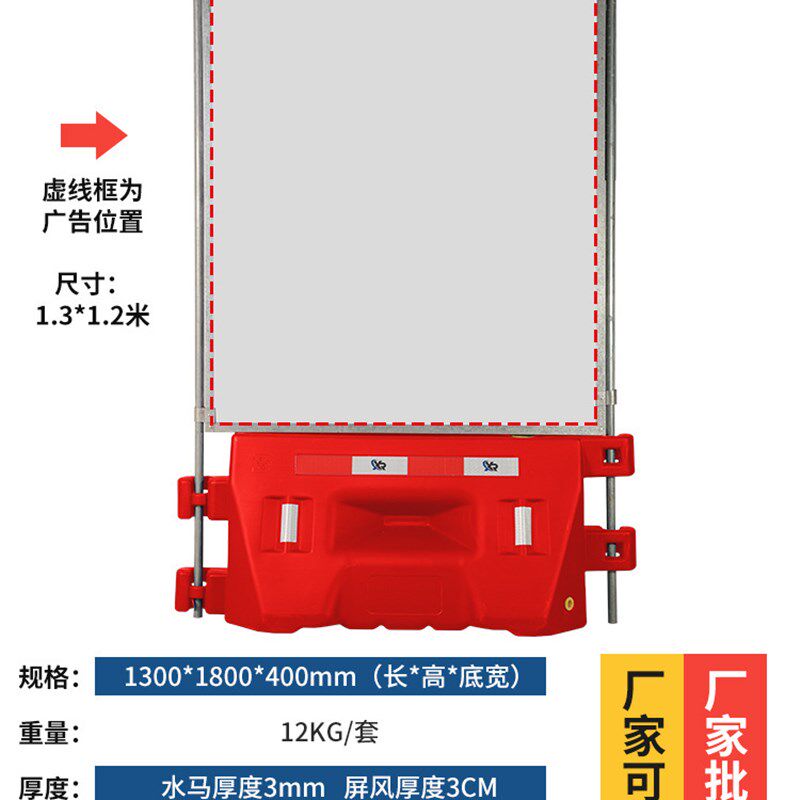 吹塑注水水马 i市政围挡蓝色组合围挡 整治合杆放加厚屏风水马
