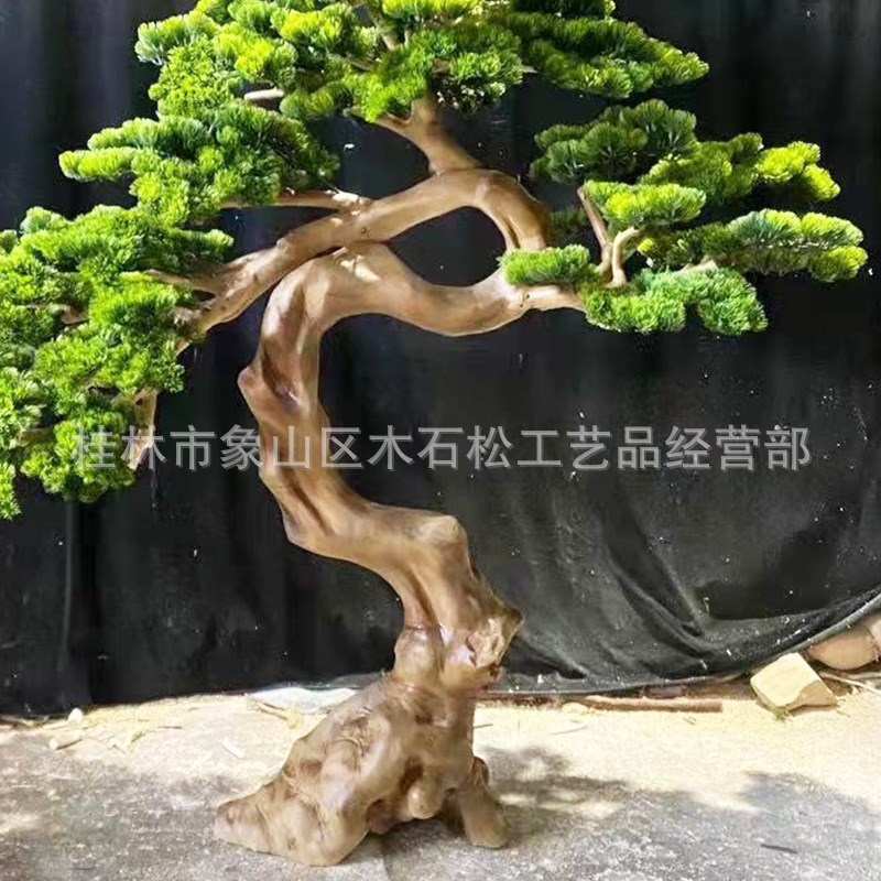 别墅绿色植物仿真树大型v室外装饰仿真树庭院国风仿真景观树