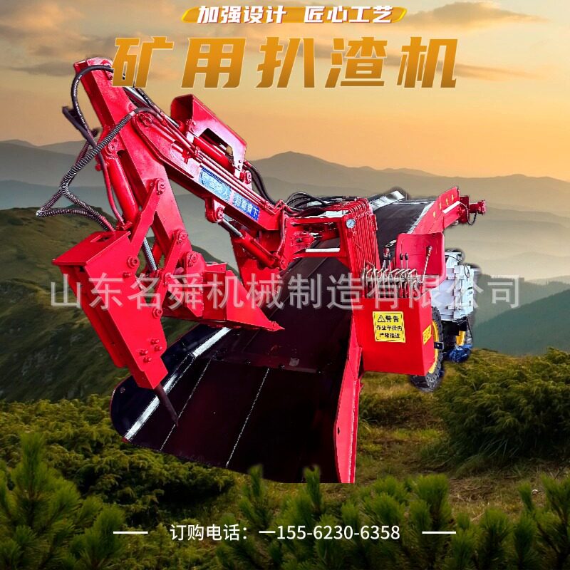 矿用挖掘装载机加装破碎锤