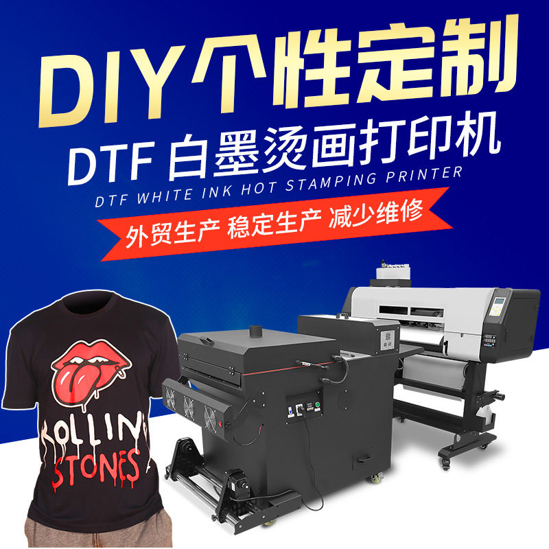 企亚白墨烫画机 免制版服装热转印烫画打印机 双头四头胶印烫画机