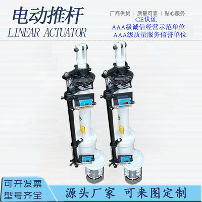 哈威重型犁式卸料器配DT电动推杆
