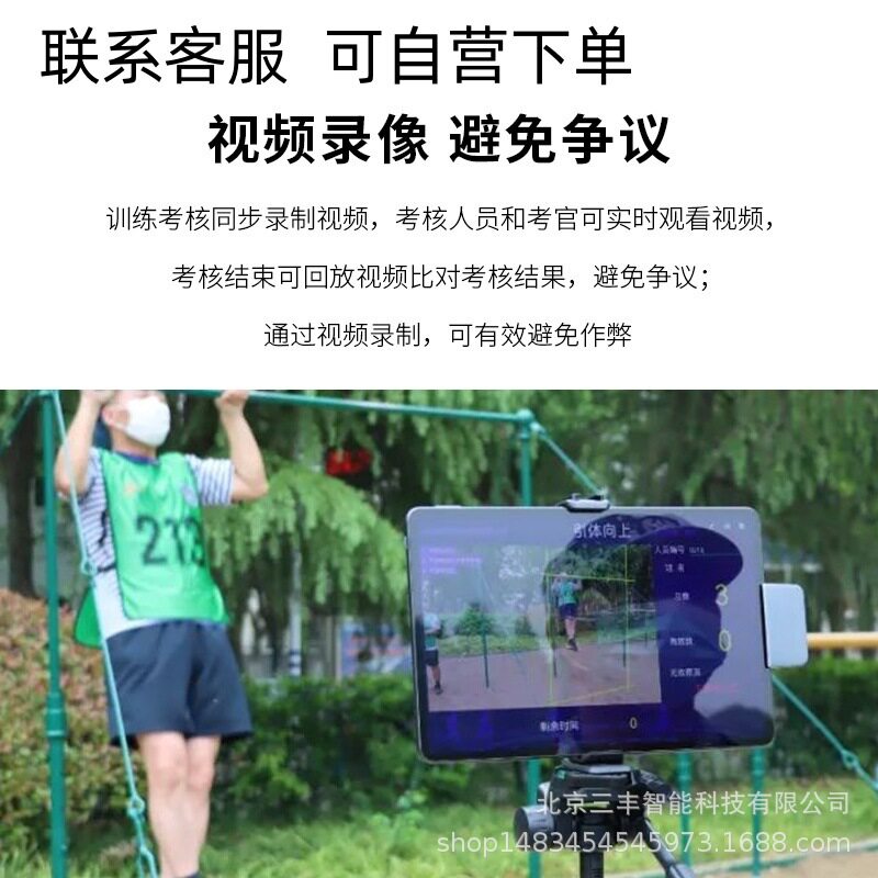 单杠屈臂悬垂电子测试智能化练习器材训练与考核系统体能训练系统