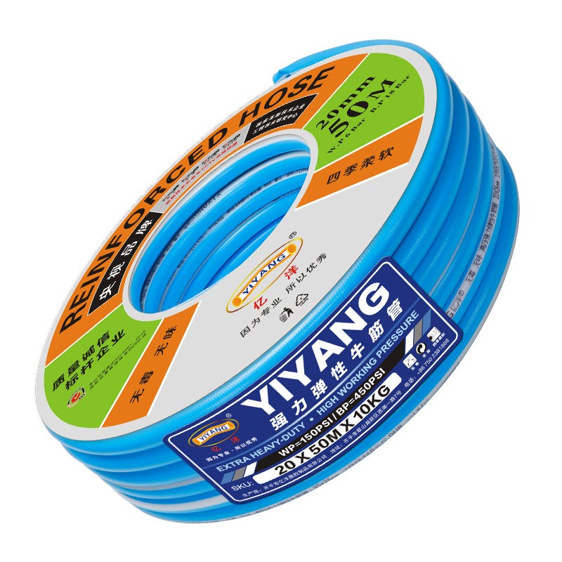 价亿洋4分pvc水管家用s洗车农用浇水防冻牛筋软管14mm塑料软管