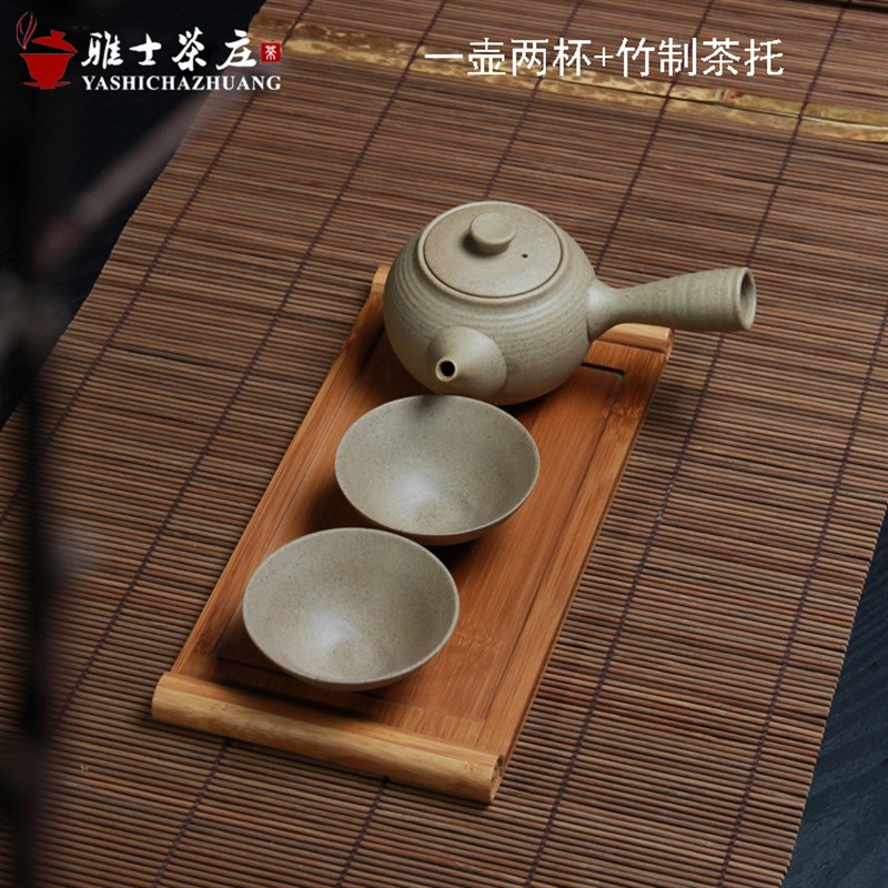 日式岩泥一e壶两杯创意粗陶侧把壶茶具普洱快客杯旅行茶壶套装