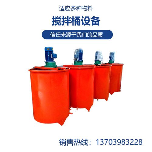 搅拌桶XB-3000水泥行业常用耐用