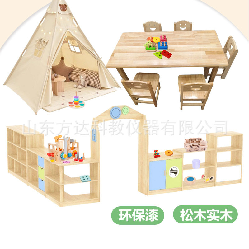 幼儿园儿童区角组合柜子 益智区美工区木制区角玩具柜收纳