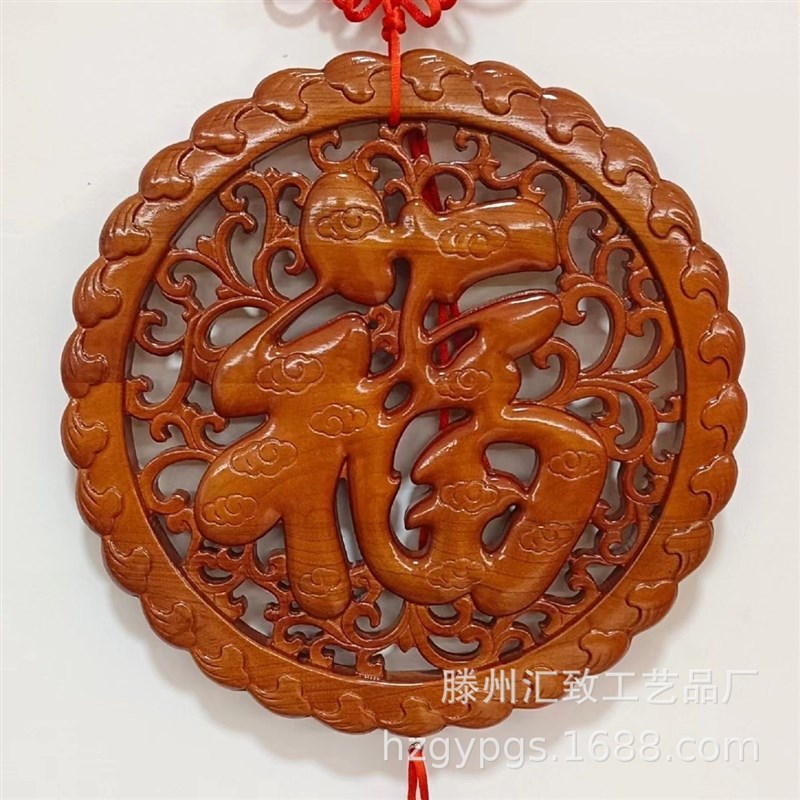新中式屏风玄关桃木木t雕挂件圆形雕刻家居工艺品零售福盘