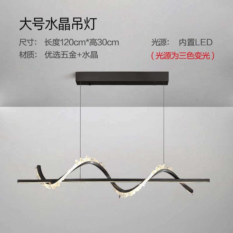 极简餐厅吊灯天然水晶石设计师款家装餐桌灯长条吧台灯三色变光