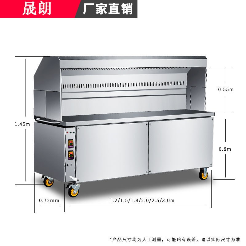 无烟净化烧烤车i商用不锈钢进化车环保油烟净化器木炭烧烤机烧烤