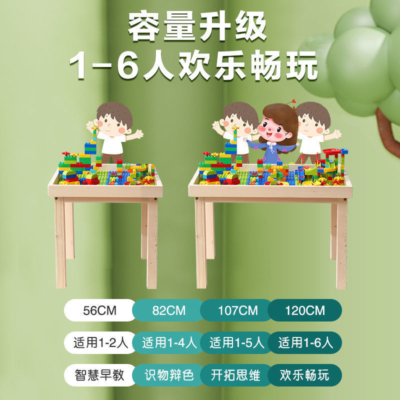 游戏桌益智实木沙盘桌儿童玩沙玩具桌子大号积木批发厂家批发跨境