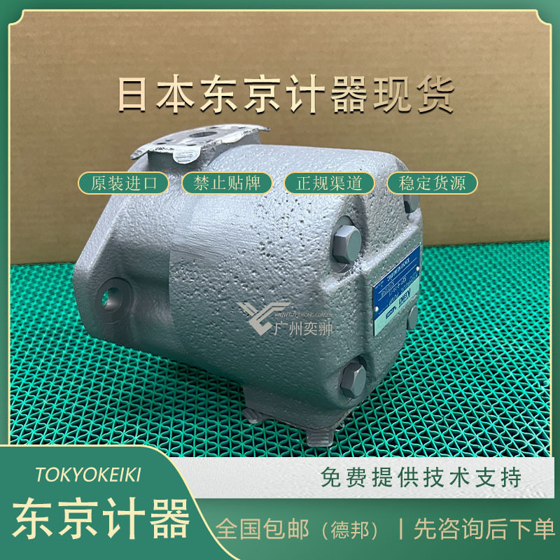 进口东京计器SQP2-21-1A-18叶片泵TOKYOKEIKI现货