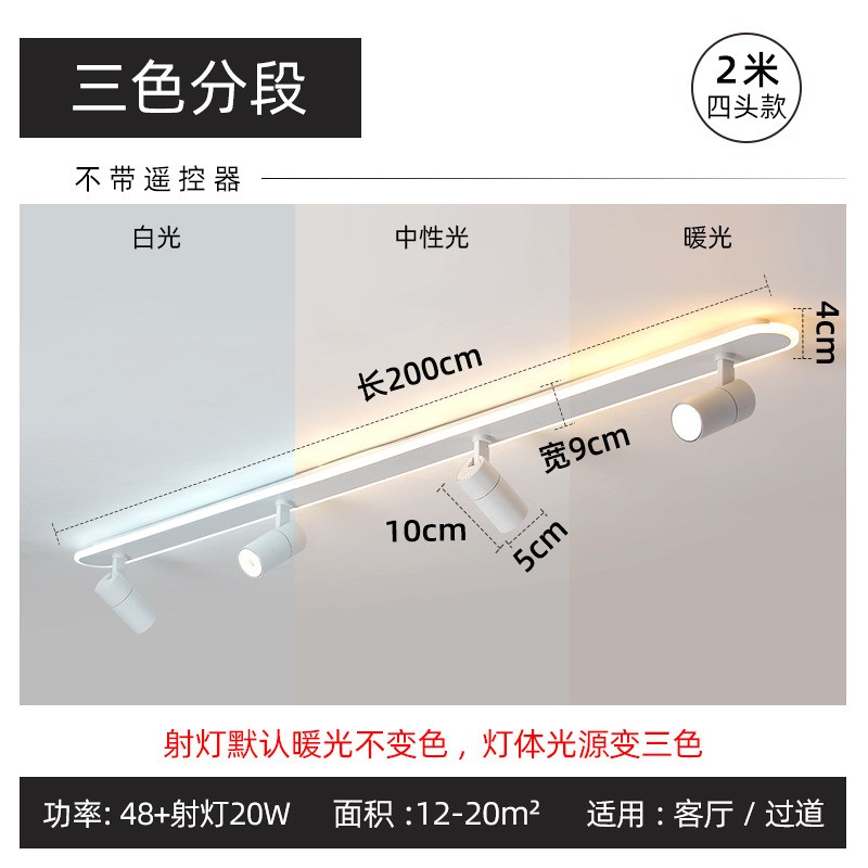 极简一字led长条吸顶灯简约现代阳台走廊过N道客厅无主线条灯超亮
