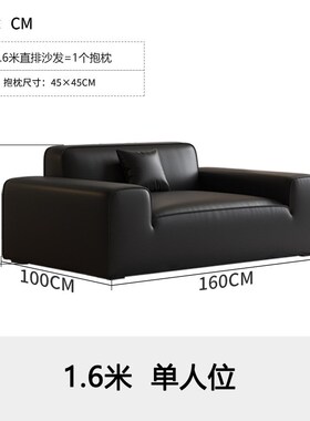 夏图大黑牛c真皮沙发黑色现代轻奢小户型意式极简客厅直排三人沙