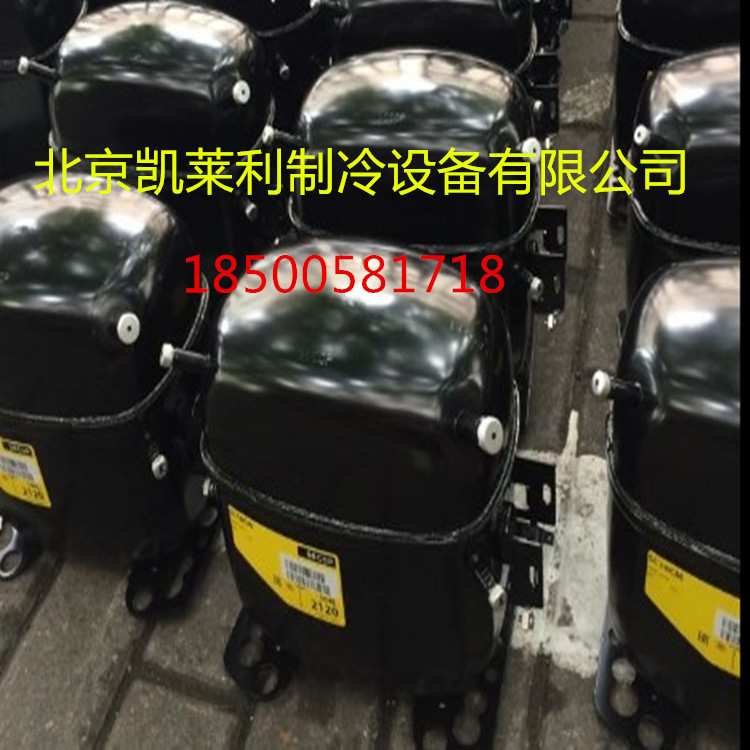 丹佛斯压缩机SC10C SC12C SC15CM SC18CM SC10D SC15D  TL3G冰柜
