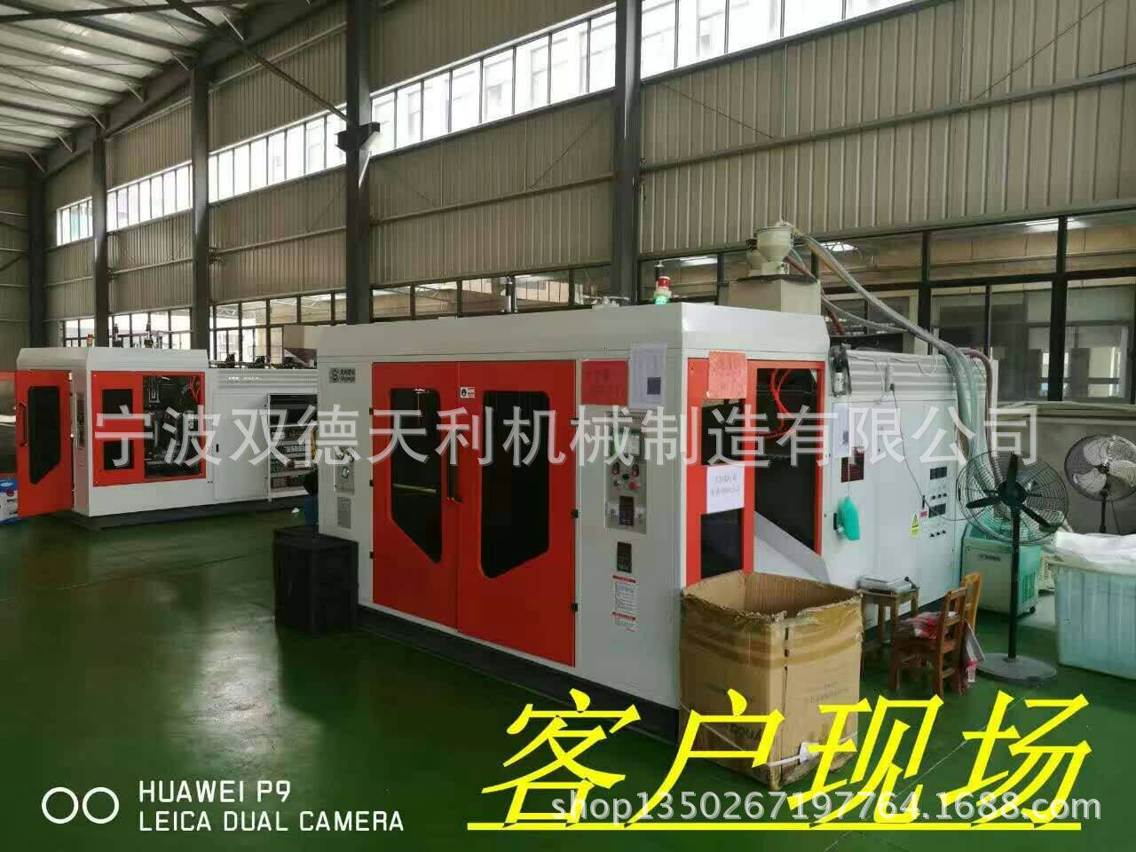 吹塑机加油壶防冻液桶自动贴标