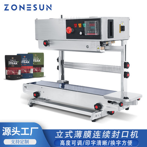 ZONESUN 立式连续自动封口机 薄膜袋铝箔袋纸袋印生产日期封口机
