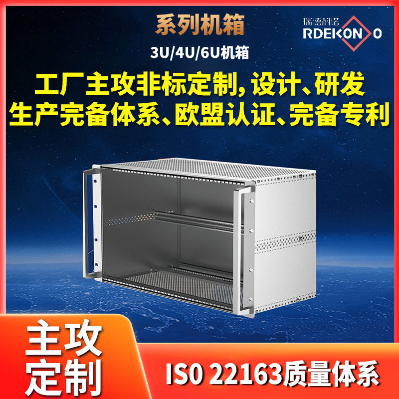 厂家铝合金插箱机箱EK&EGPRO19英寸1U2U3U4U标准插箱工控机箱加工
