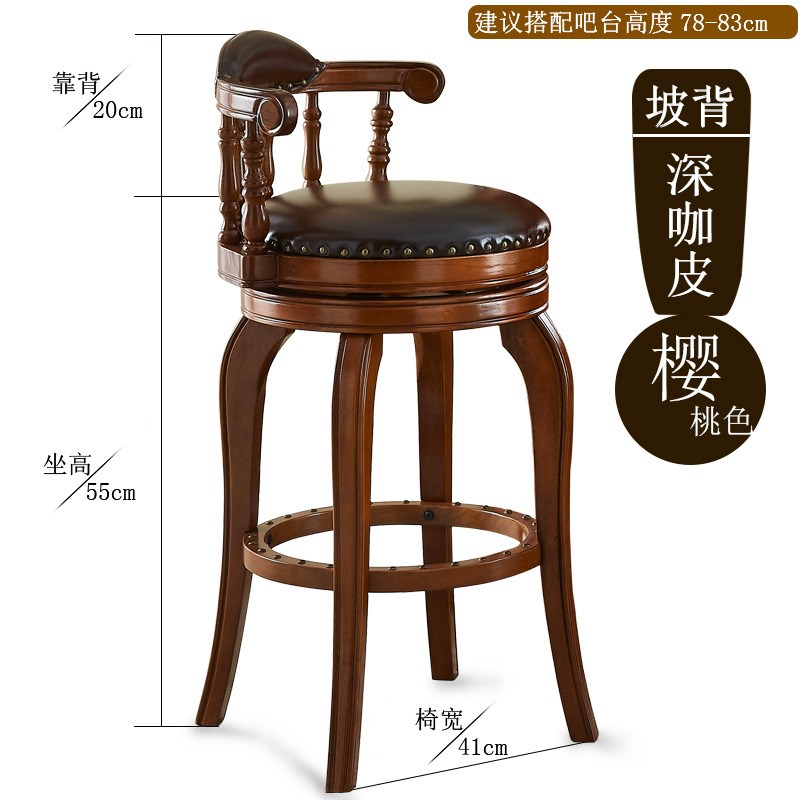 欧式实木吧台椅美式家用高脚凳靠背旋G转吧台凳岛台吧台椅子酒吧