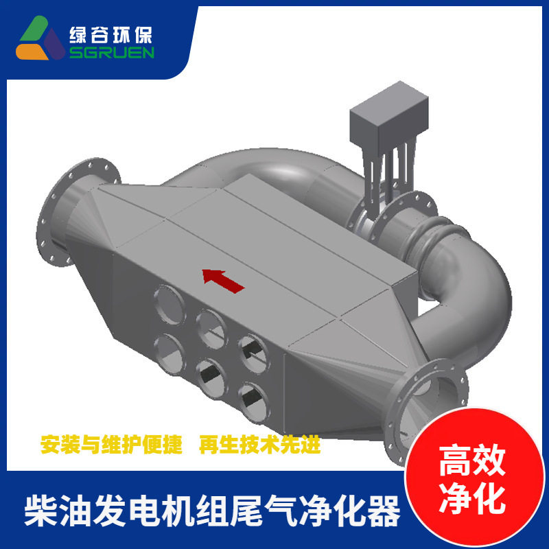 绿谷水洗金属纤维烧结毡过滤器