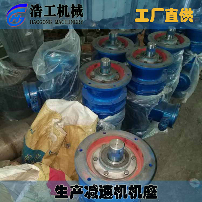 生产减速机机座 搅拌系统机座 成套搅拌器系统