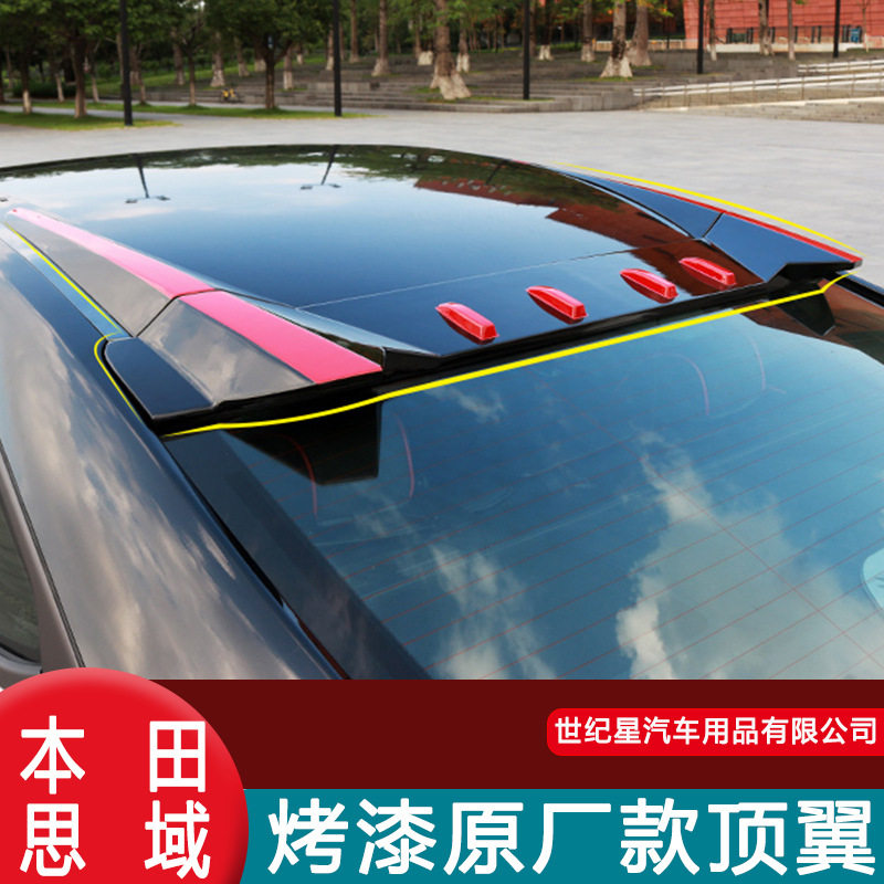 专用于十代思域改装typer顶翼16-20款思域尾翼改装专用大尾翼后唇
