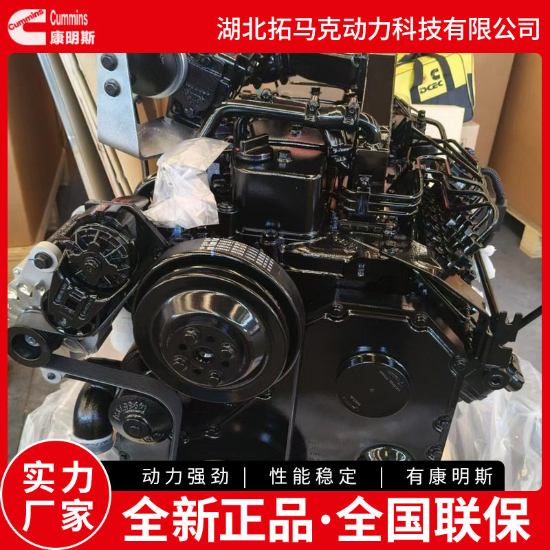 矿山设备破碎锤柴油机 康明斯132千瓦/180马力机械柴油发动机