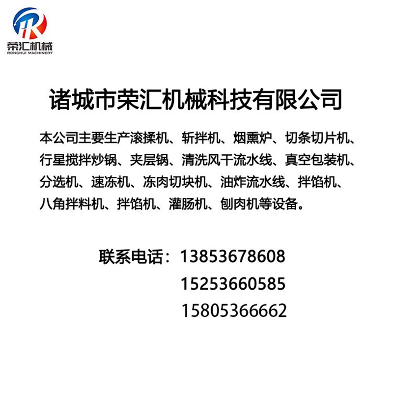 小型不锈钢滚筒混合拌料机 鸡翅腌渍搅拌机 五香V牛肉腌制入味机