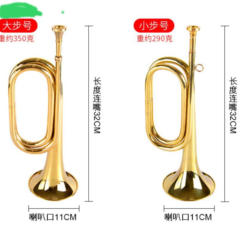 大步号冲锋号军号乐u器集结号军号小号工艺乐器铜