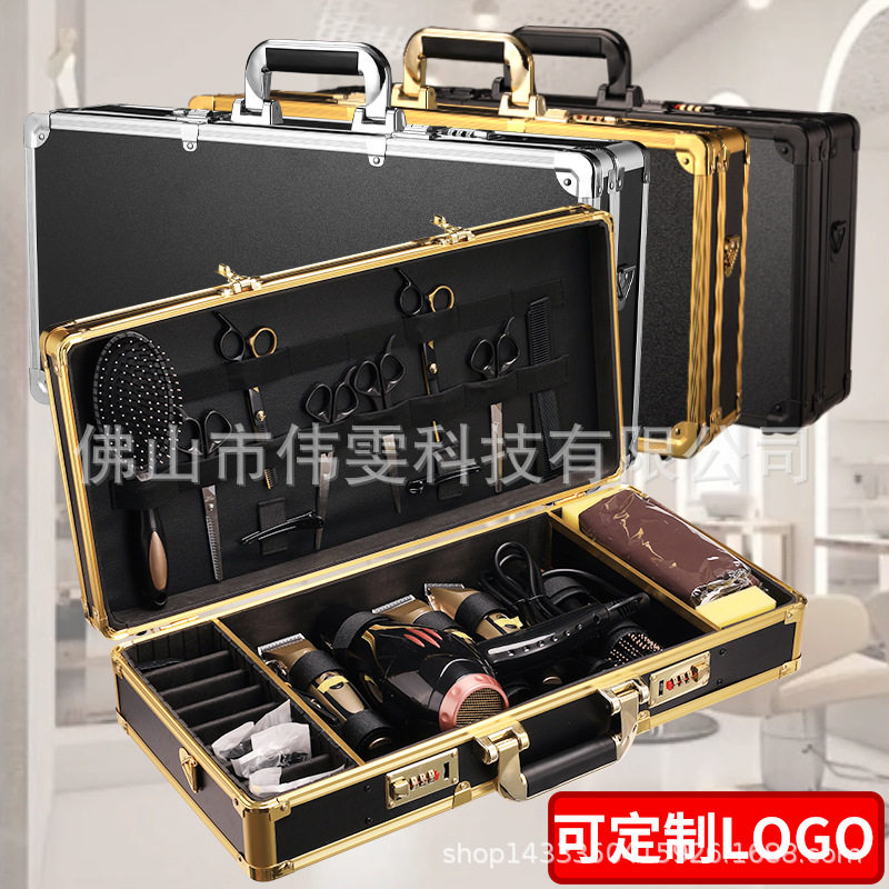 理发箱 铝合金手提理发工具箱推剪剪刀吹风 便携式理发工具收纳箱
